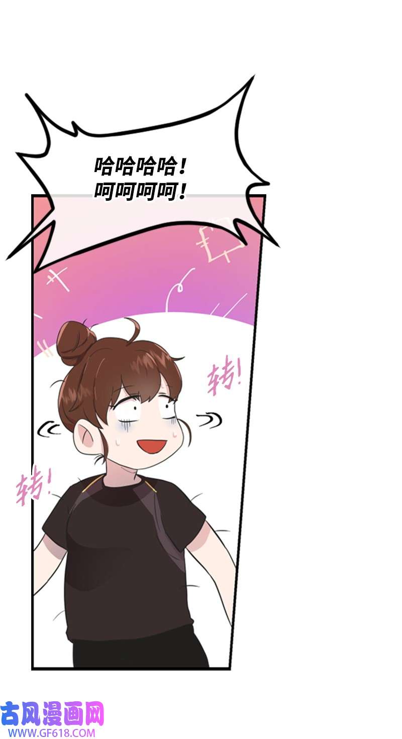 肌肉甜心02 惊喜大发现