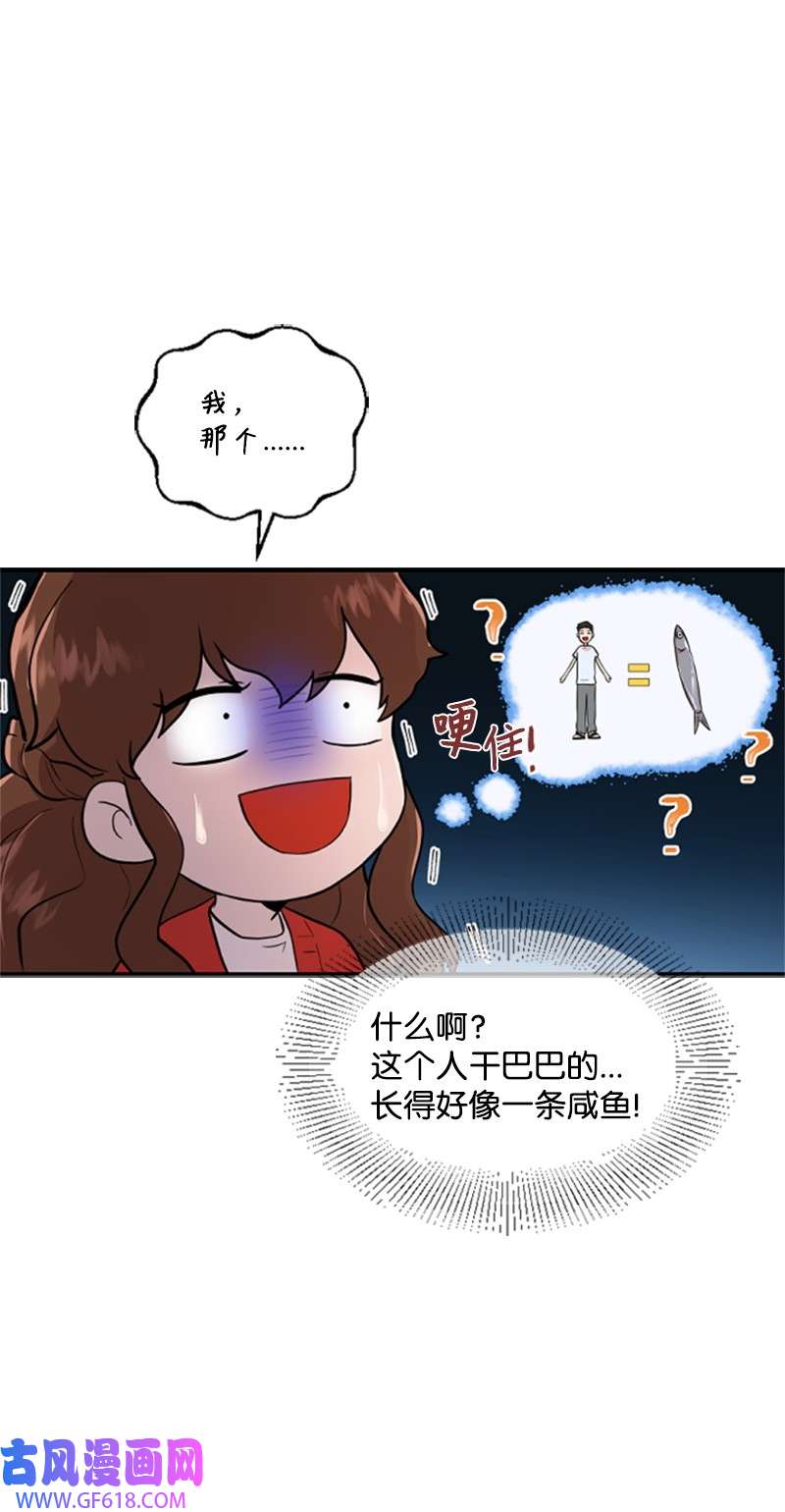 肌肉甜心02 惊喜大发现