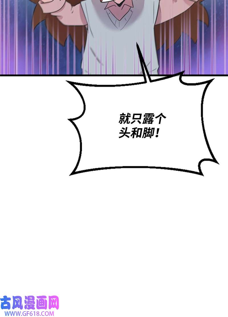 肌肉甜心02 惊喜大发现