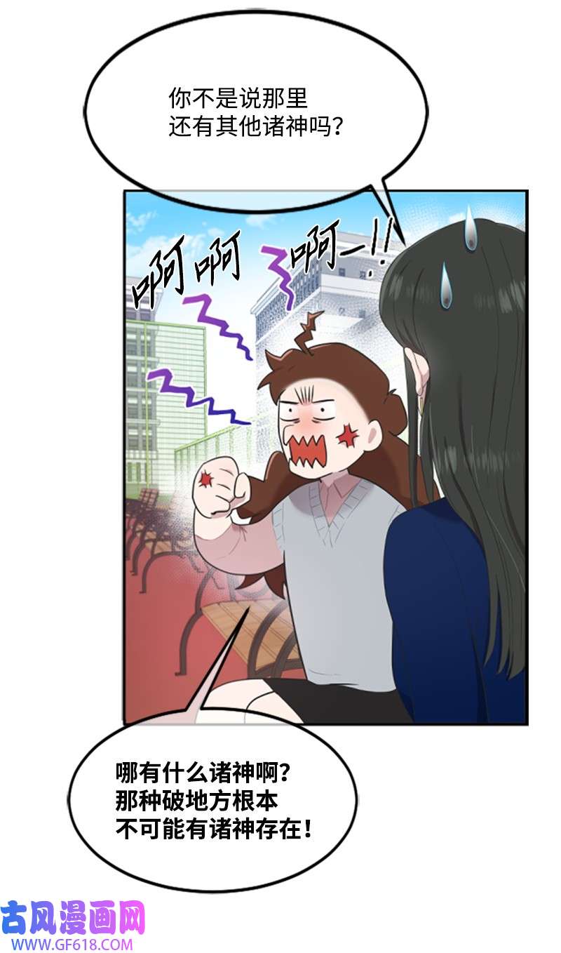 肌肉甜心02 惊喜大发现