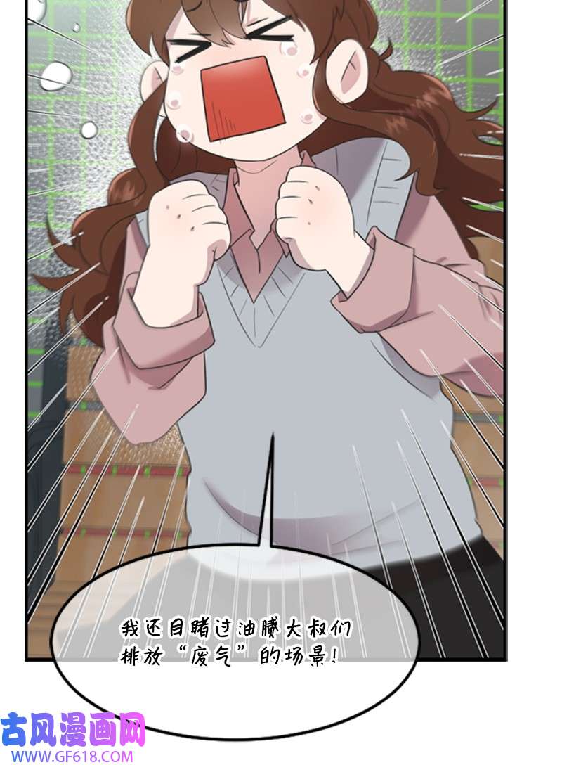 肌肉甜心02 惊喜大发现