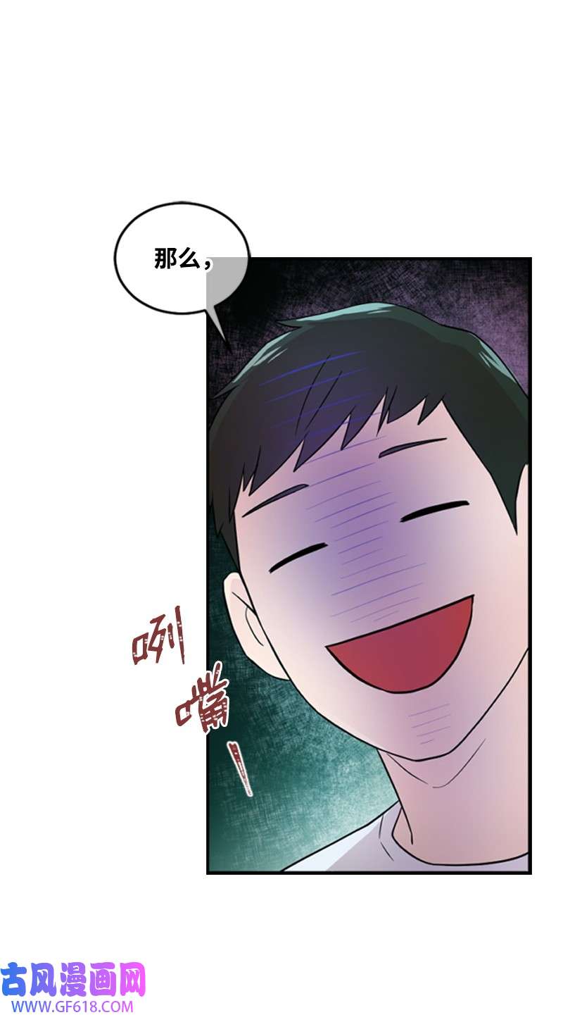 肌肉甜心02 惊喜大发现