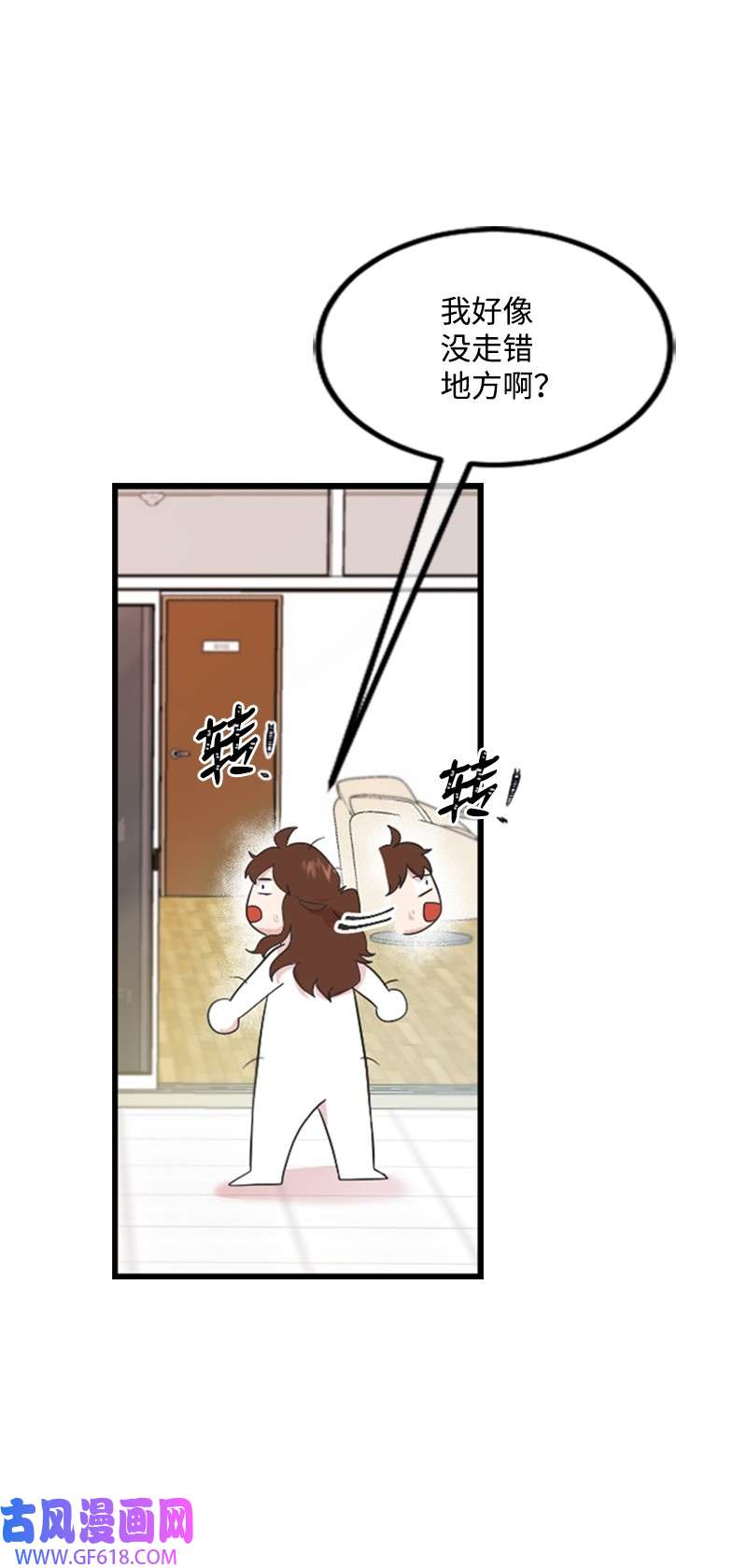肌肉甜心02 惊喜大发现