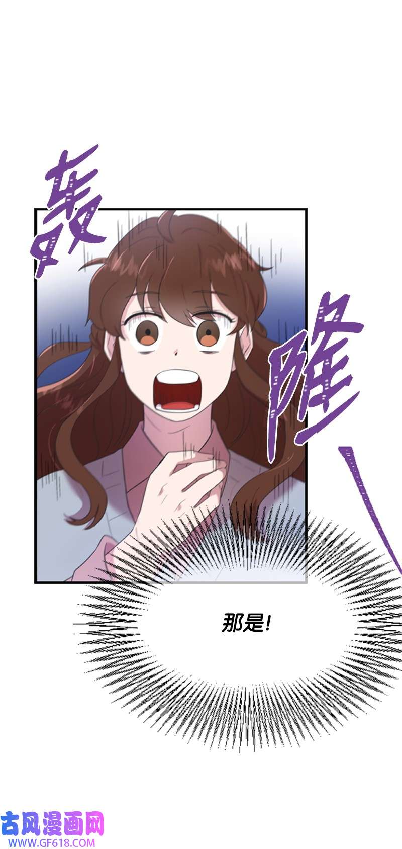 肌肉甜心02 惊喜大发现