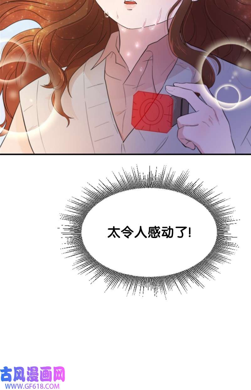 肌肉甜心02 惊喜大发现