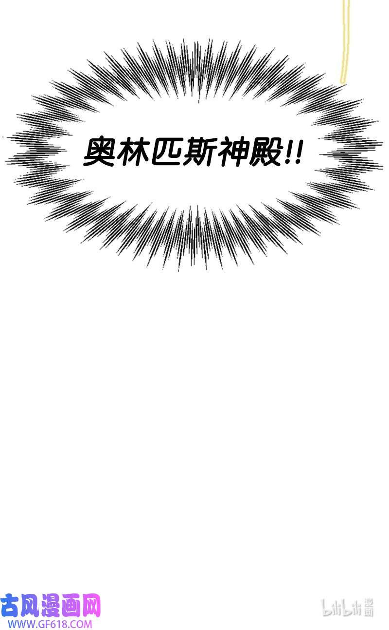 肌肉甜心02 惊喜大发现