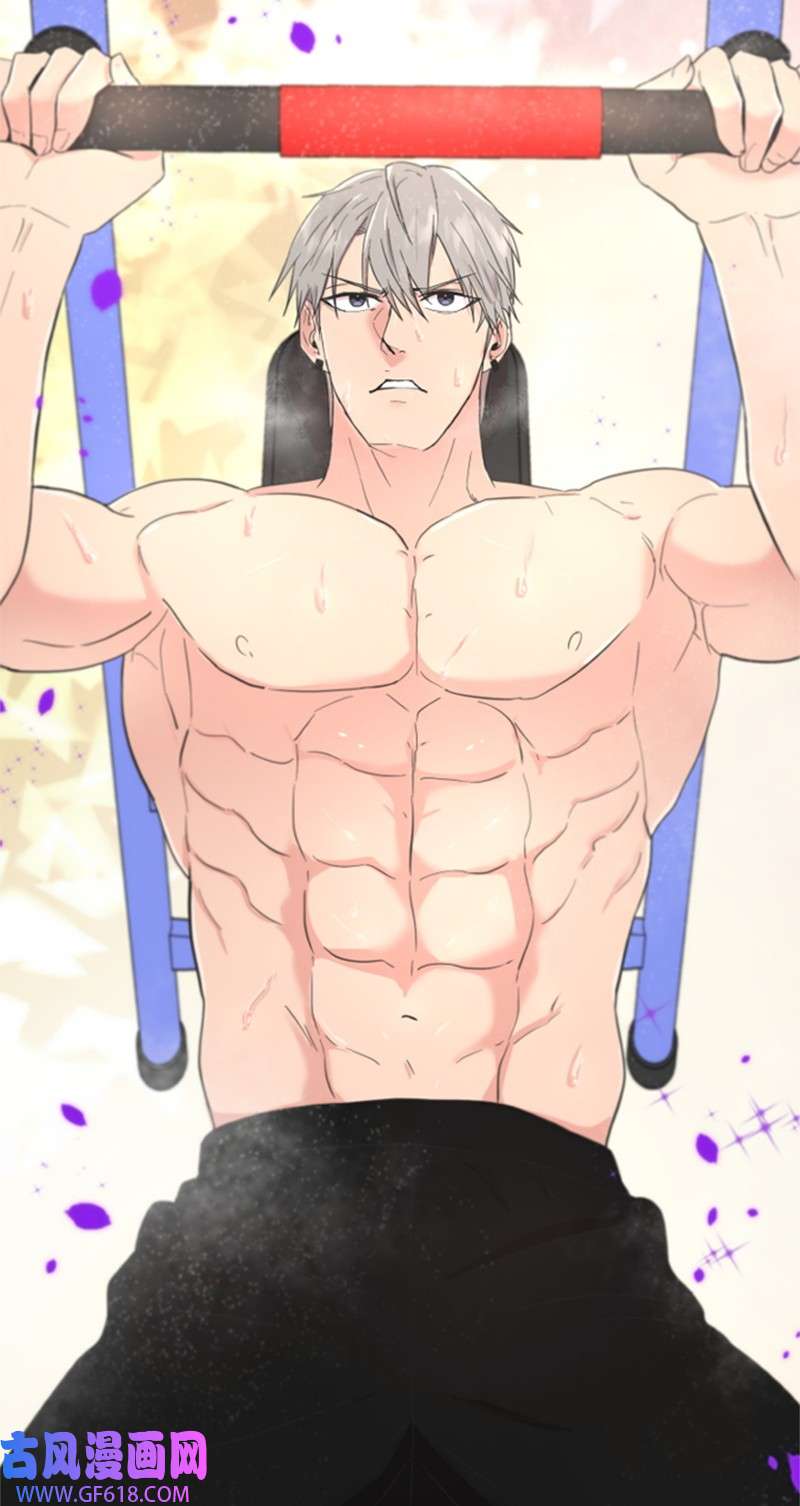 肌肉甜心03 偶遇道斯