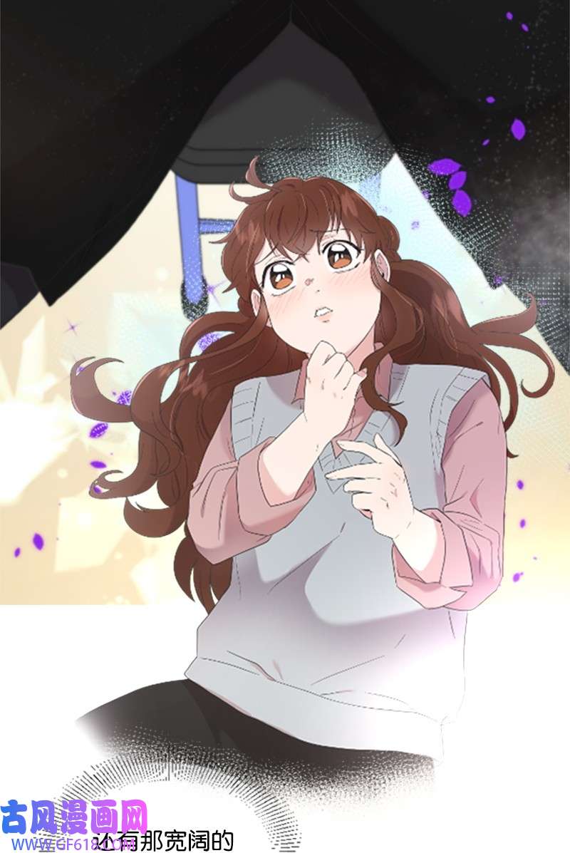 肌肉甜心03 偶遇道斯