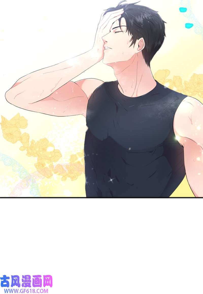 肌肉甜心03 偶遇道斯