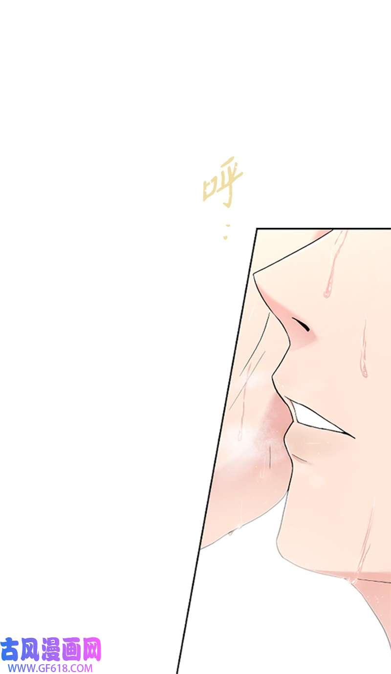 肌肉甜心03 偶遇道斯