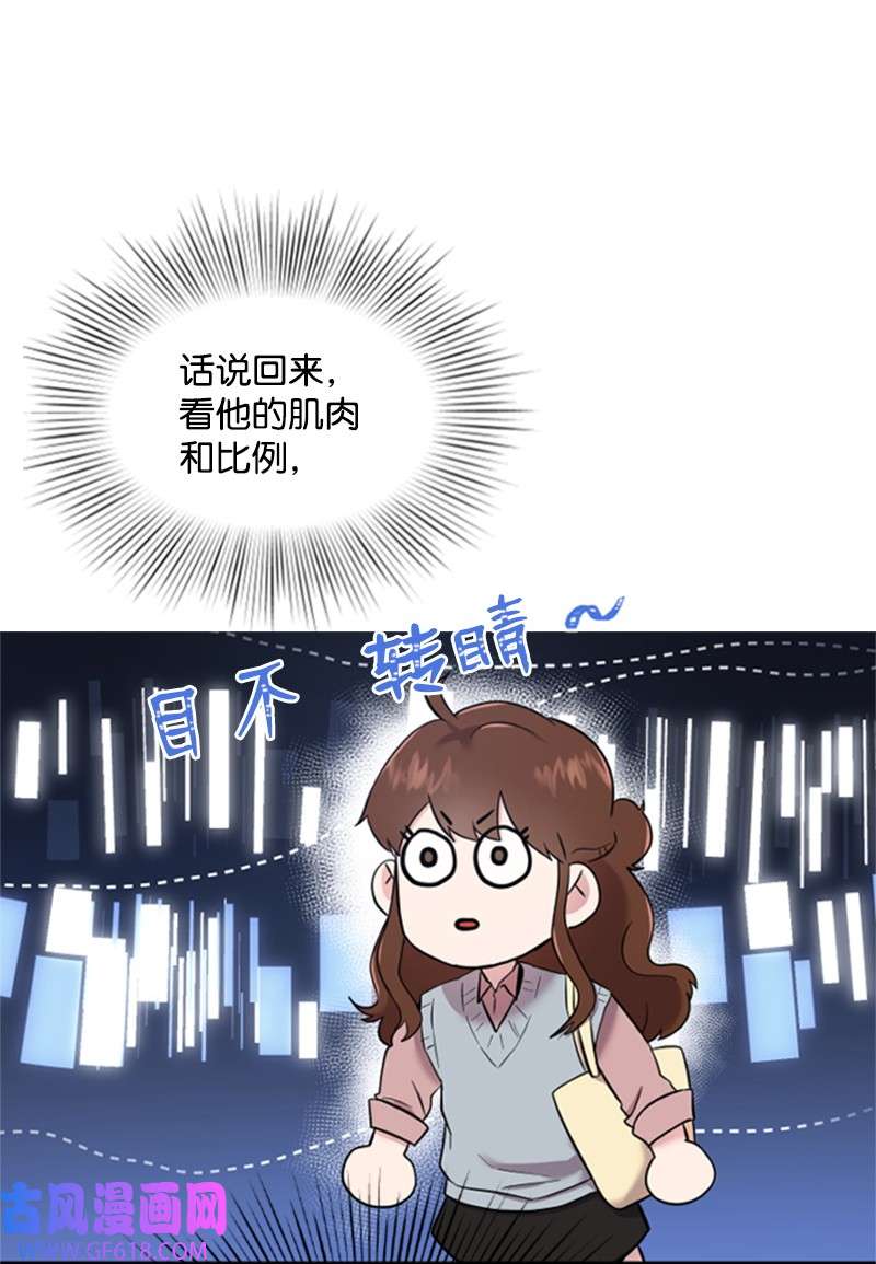 肌肉甜心03 偶遇道斯