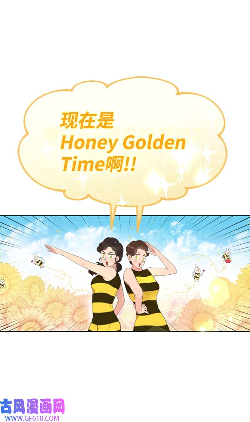 肌肉甜心03 偶遇道斯