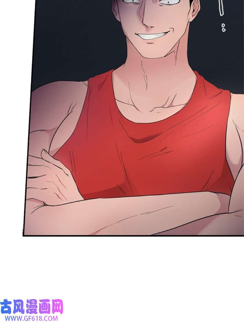 肌肉甜心03 偶遇道斯