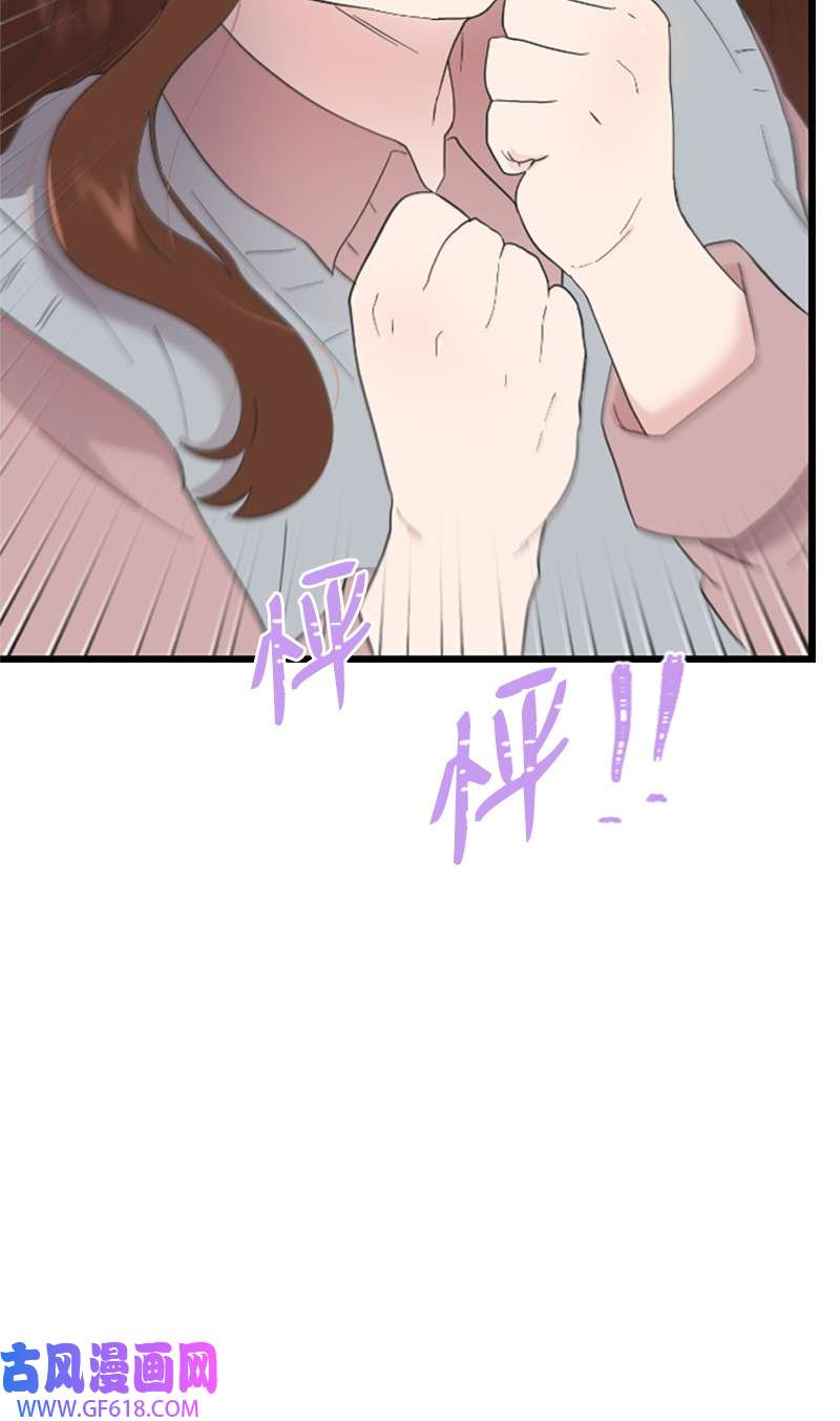 肌肉甜心03 偶遇道斯