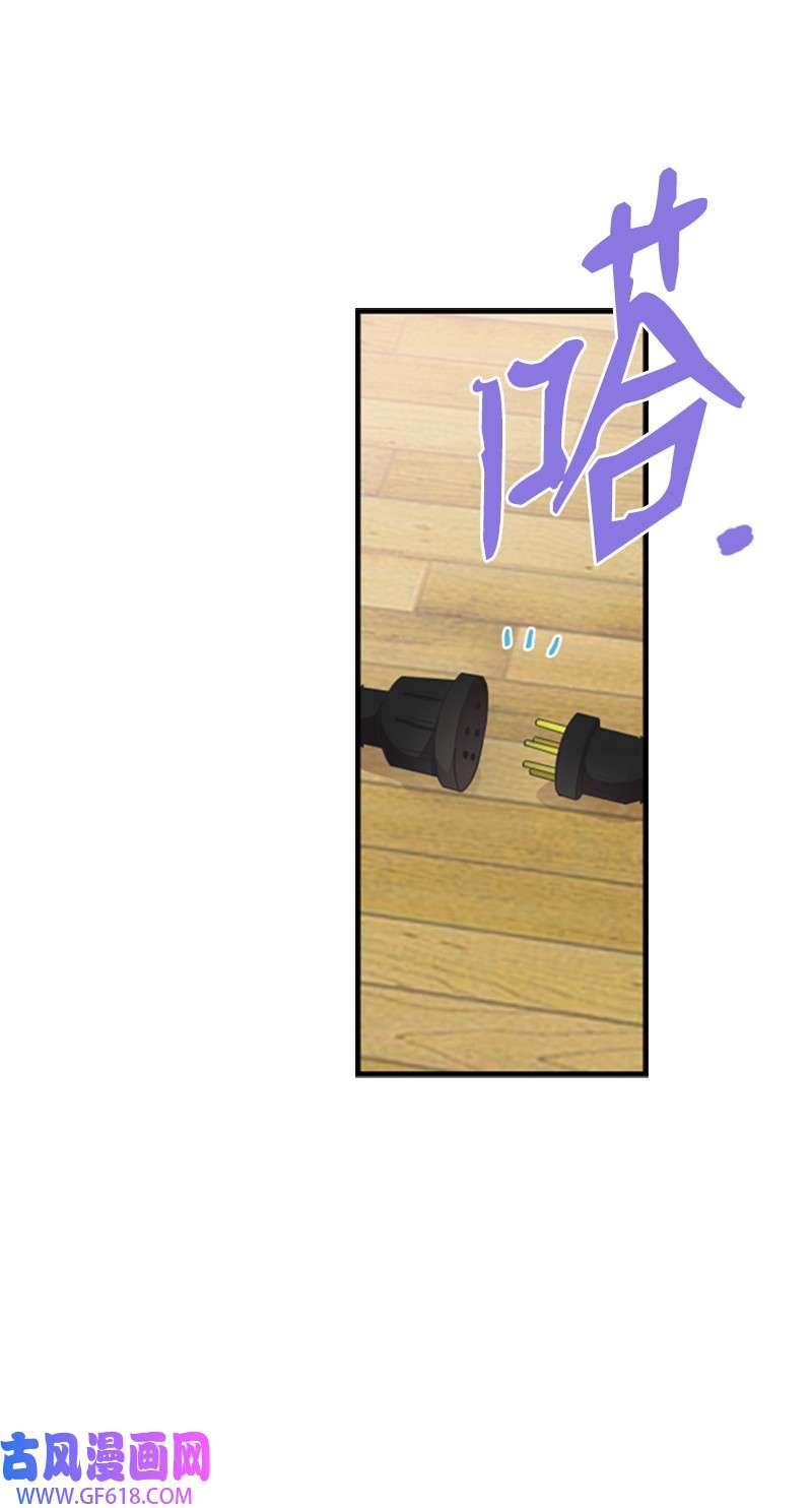 肌肉甜心03 偶遇道斯