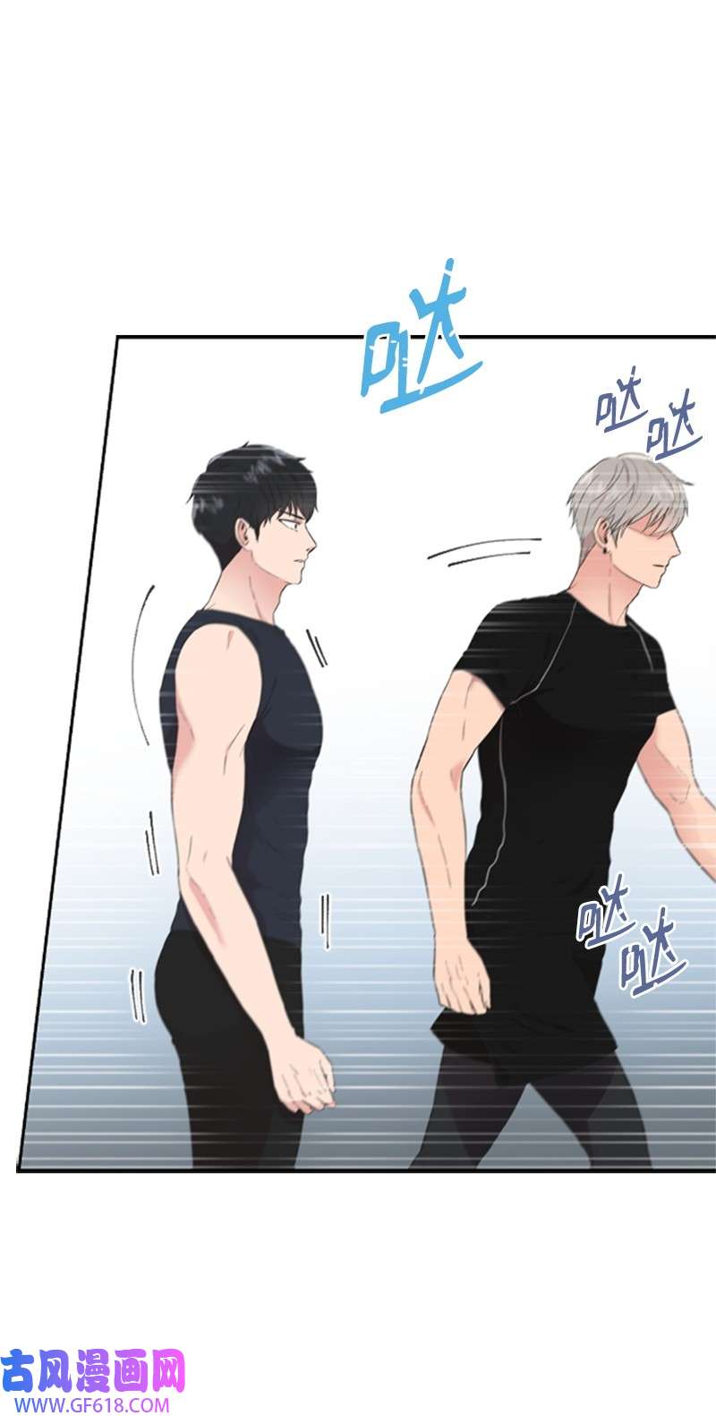 肌肉甜心03 偶遇道斯