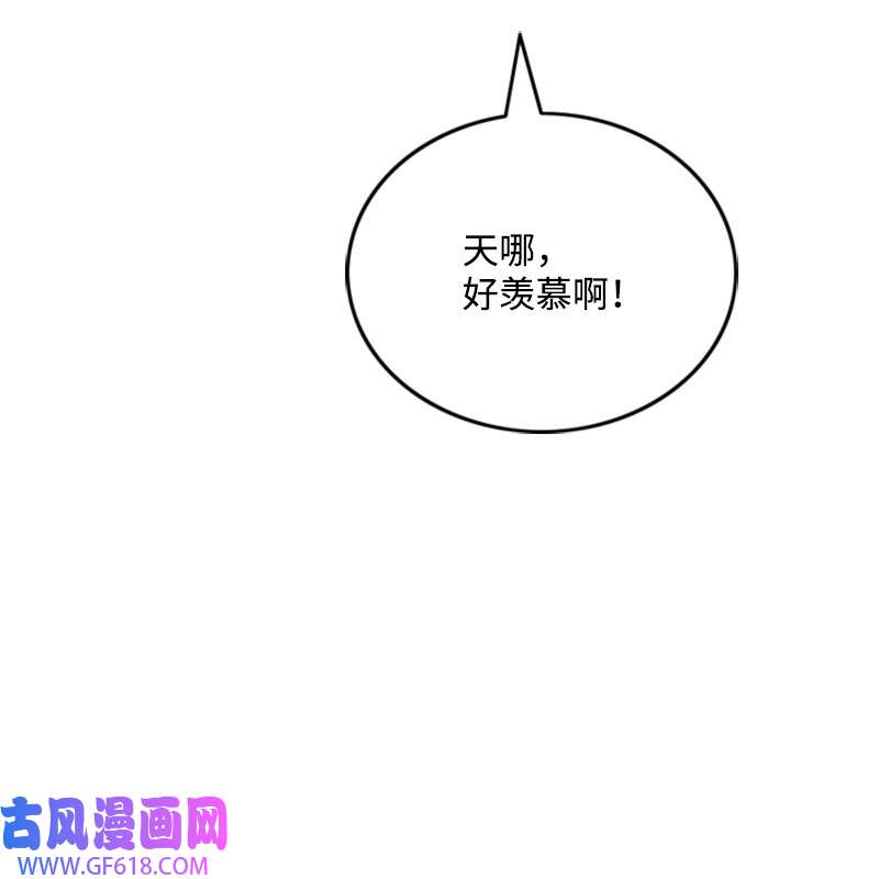 肌肉甜心03 偶遇道斯