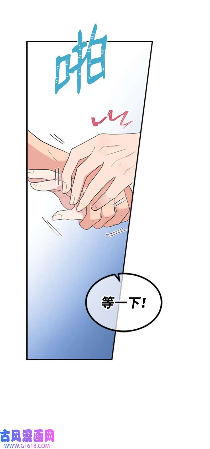 肌肉甜心03 偶遇道斯