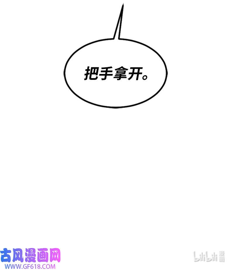 肌肉甜心03 偶遇道斯