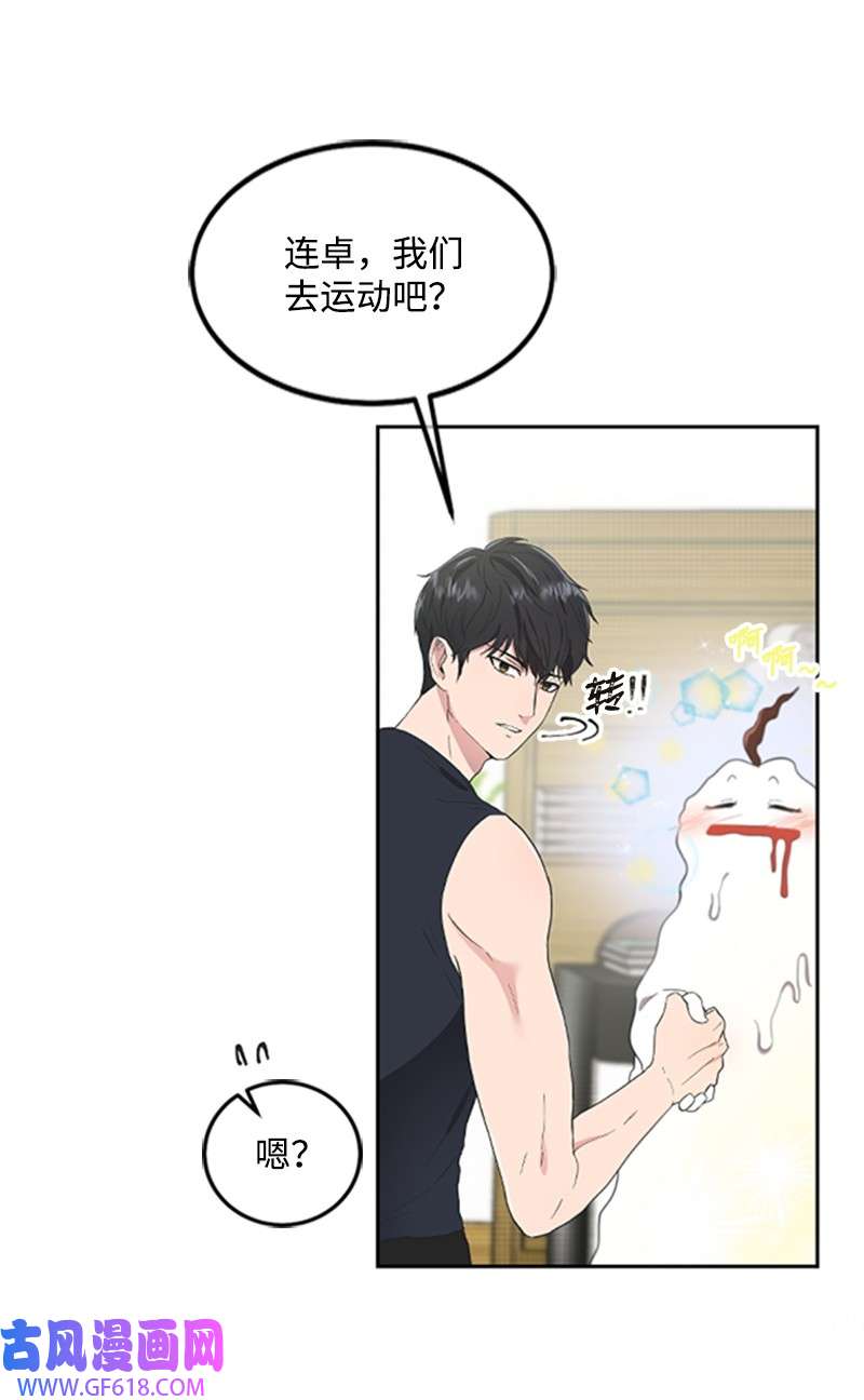 肌肉甜心04 阿波罗