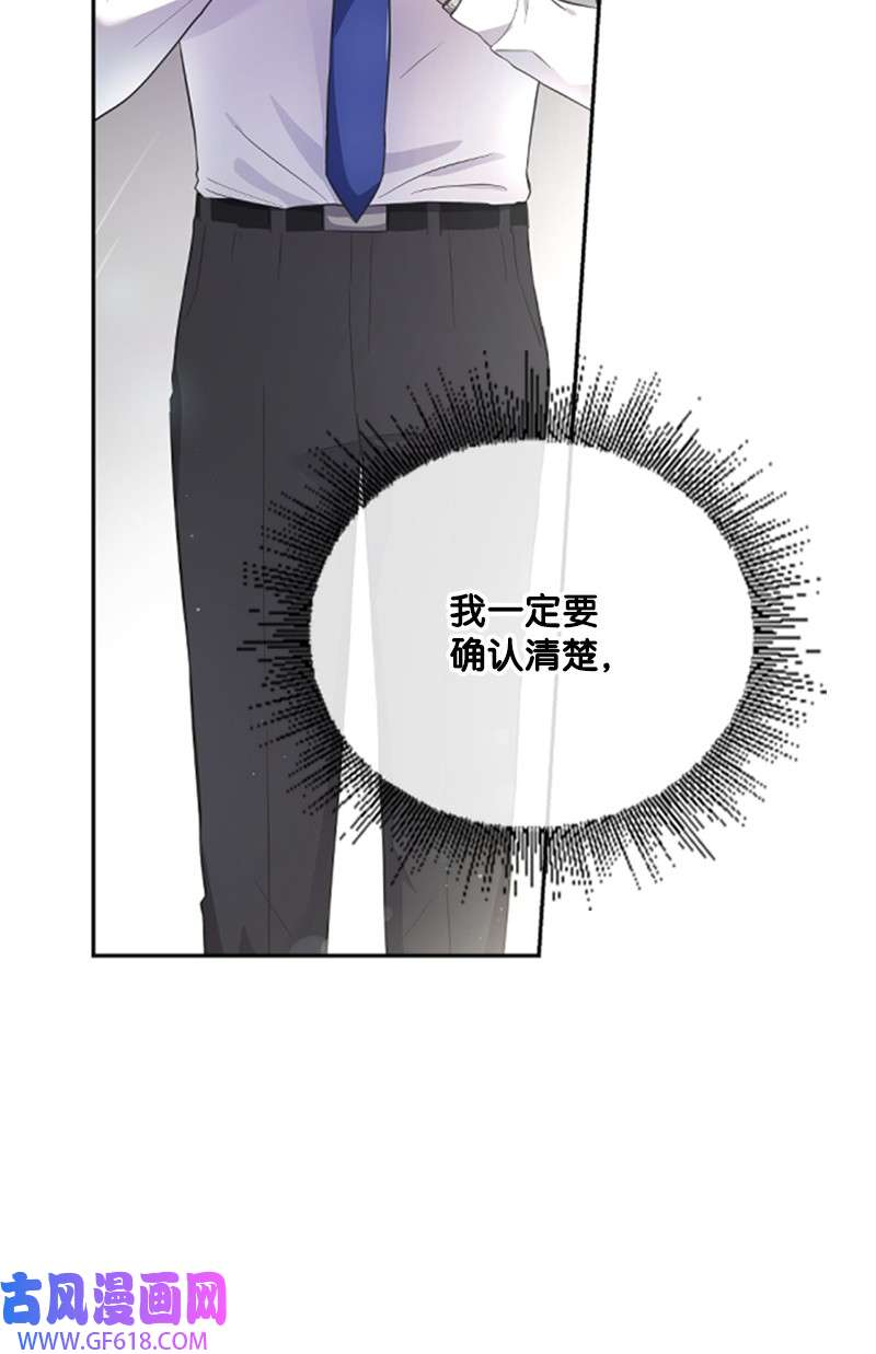 肌肉甜心04 阿波罗