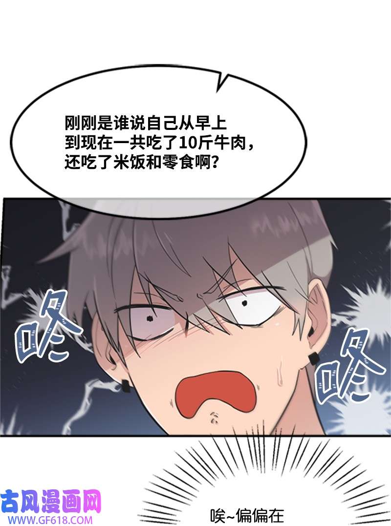 肌肉甜心04 阿波罗