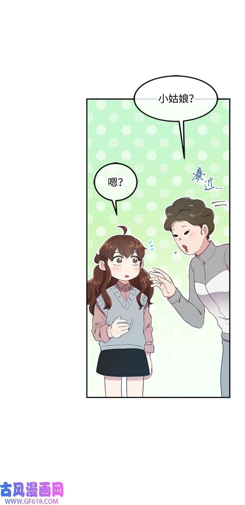 肌肉甜心04 阿波罗