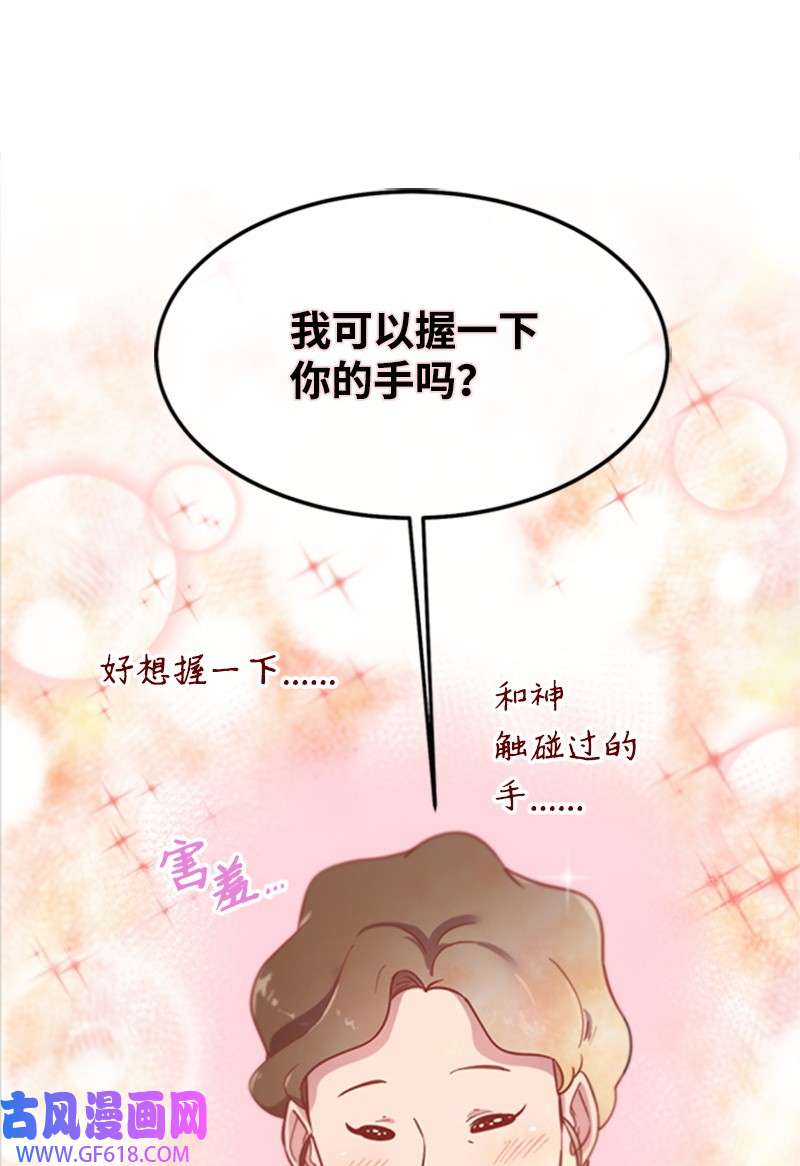 肌肉甜心04 阿波罗