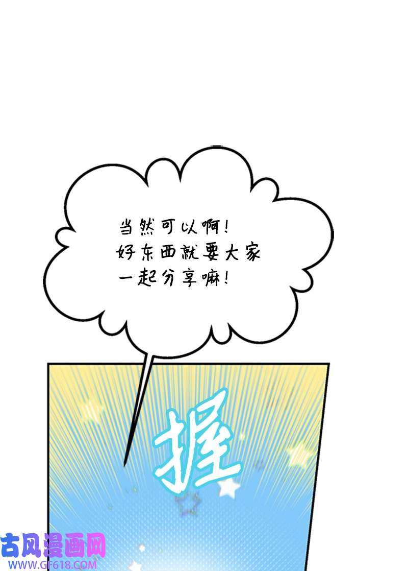 肌肉甜心04 阿波罗