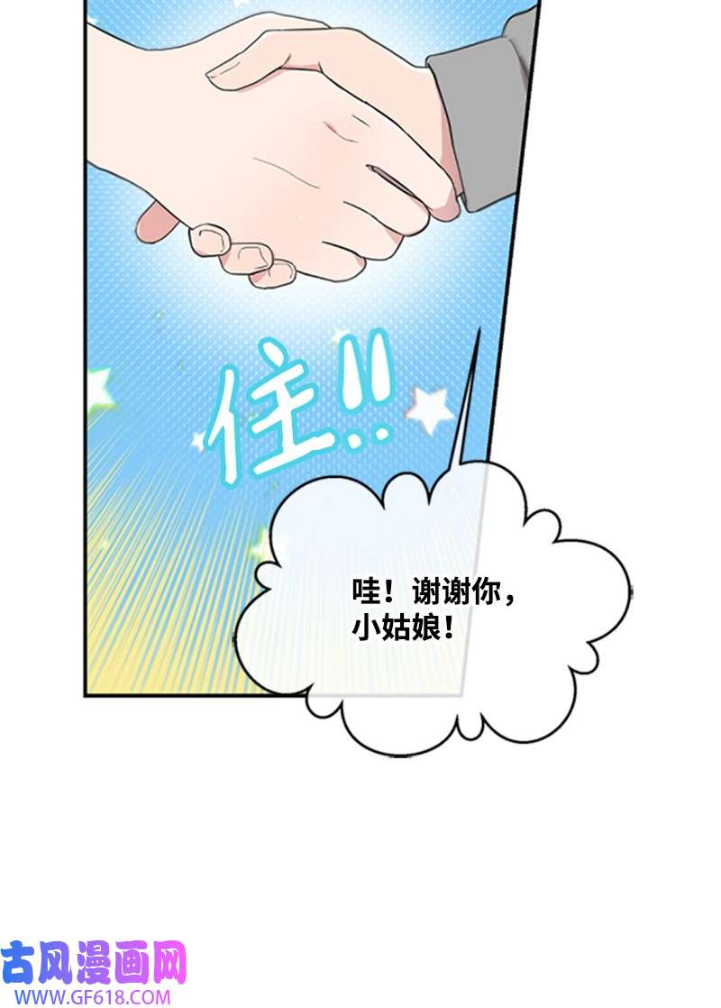 肌肉甜心04 阿波罗
