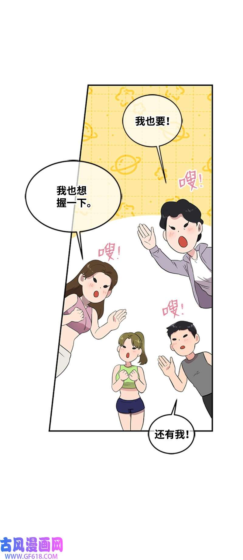 肌肉甜心04 阿波罗