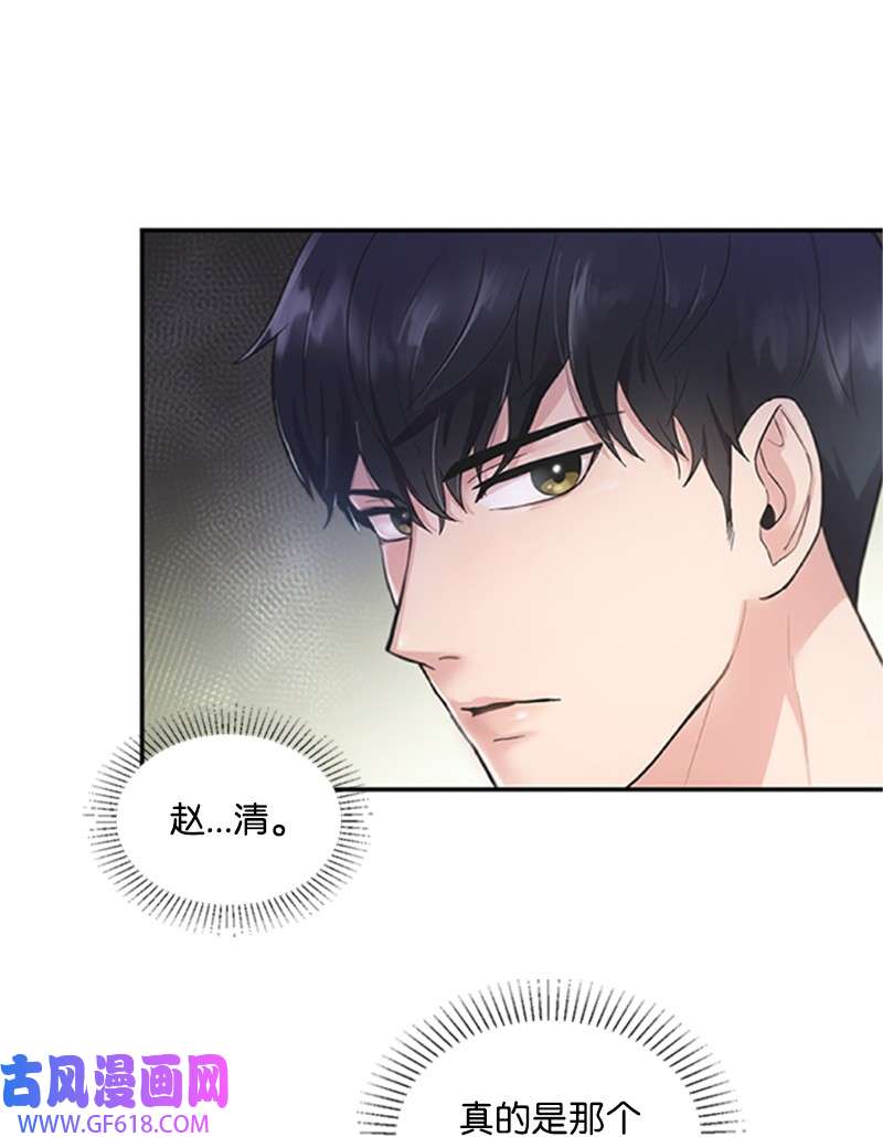 肌肉甜心04 阿波罗