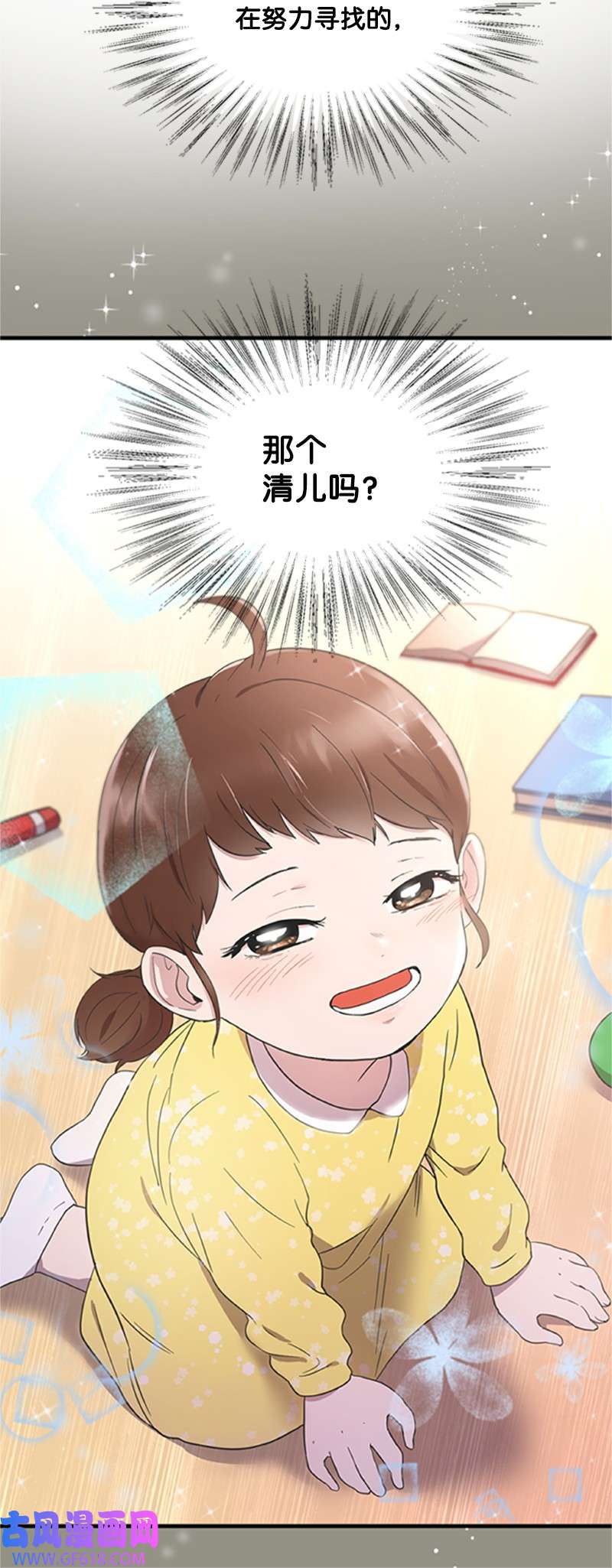 肌肉甜心04 阿波罗