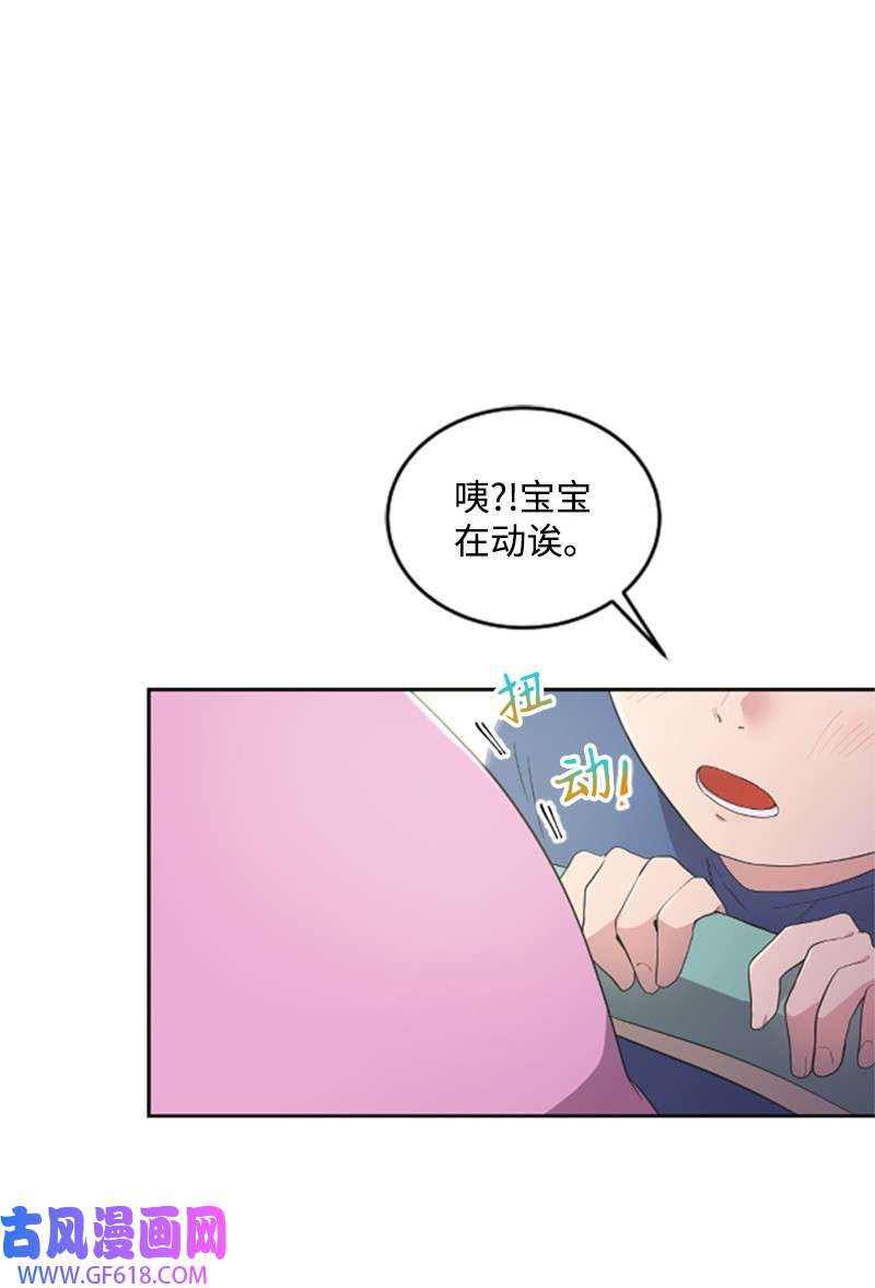 肌肉甜心04 阿波罗