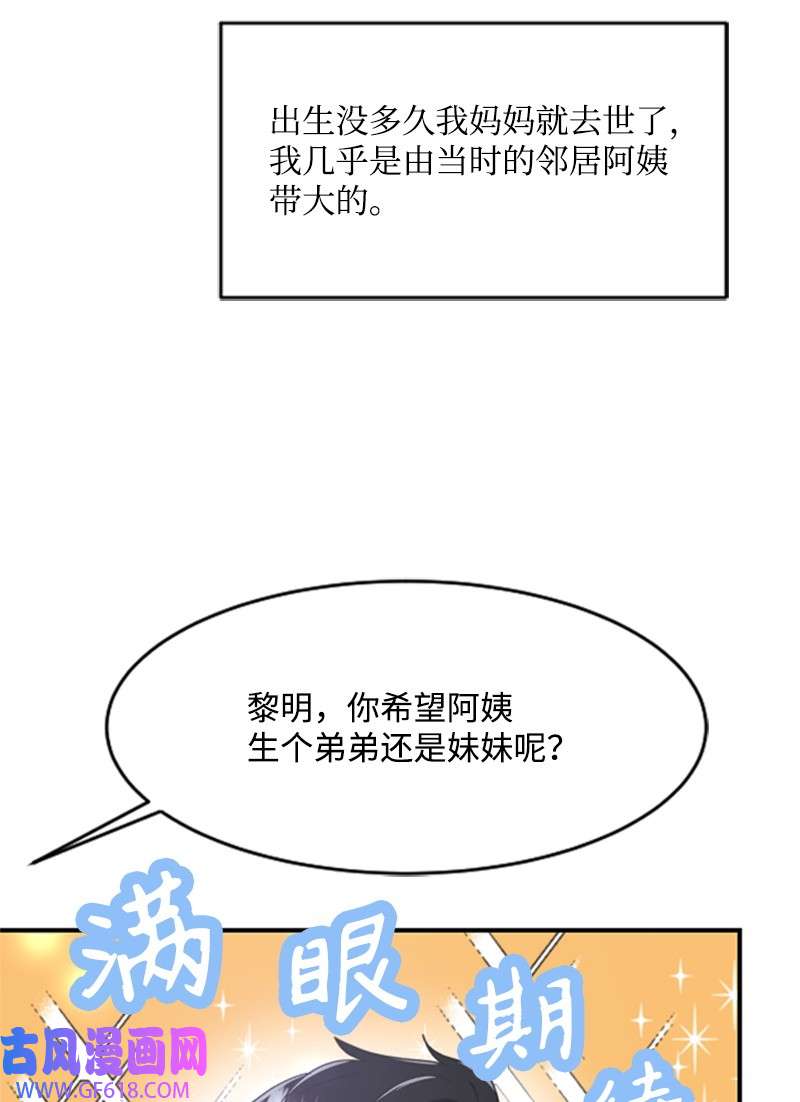 肌肉甜心04 阿波罗