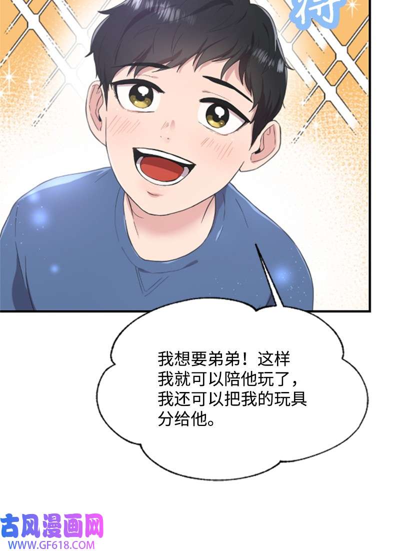 肌肉甜心04 阿波罗