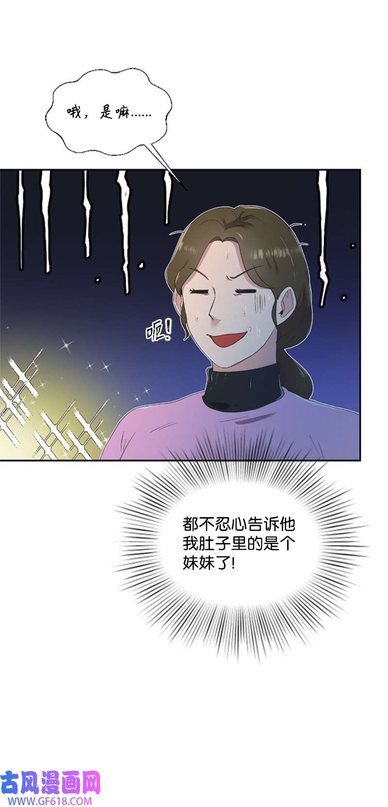 肌肉甜心04 阿波罗