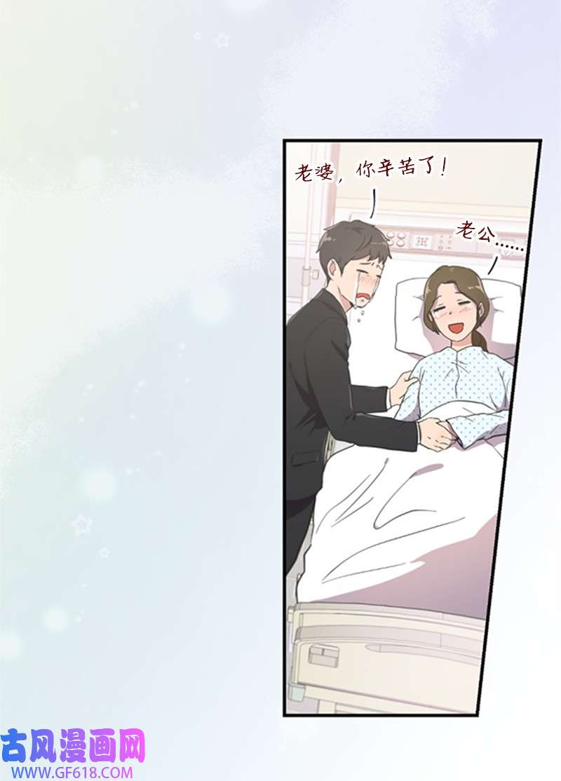 肌肉甜心04 阿波罗