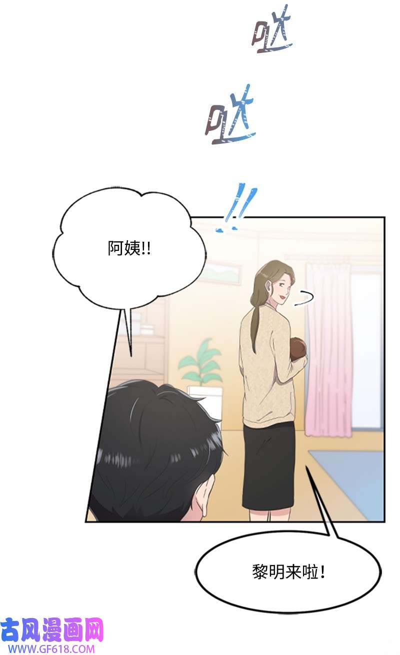 肌肉甜心04 阿波罗