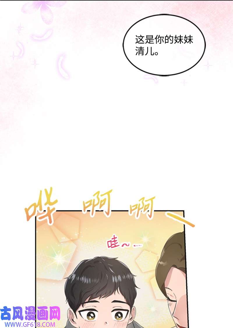 肌肉甜心04 阿波罗