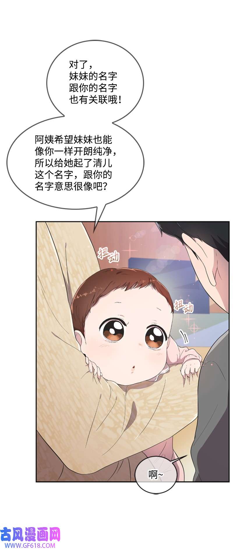 肌肉甜心04 阿波罗