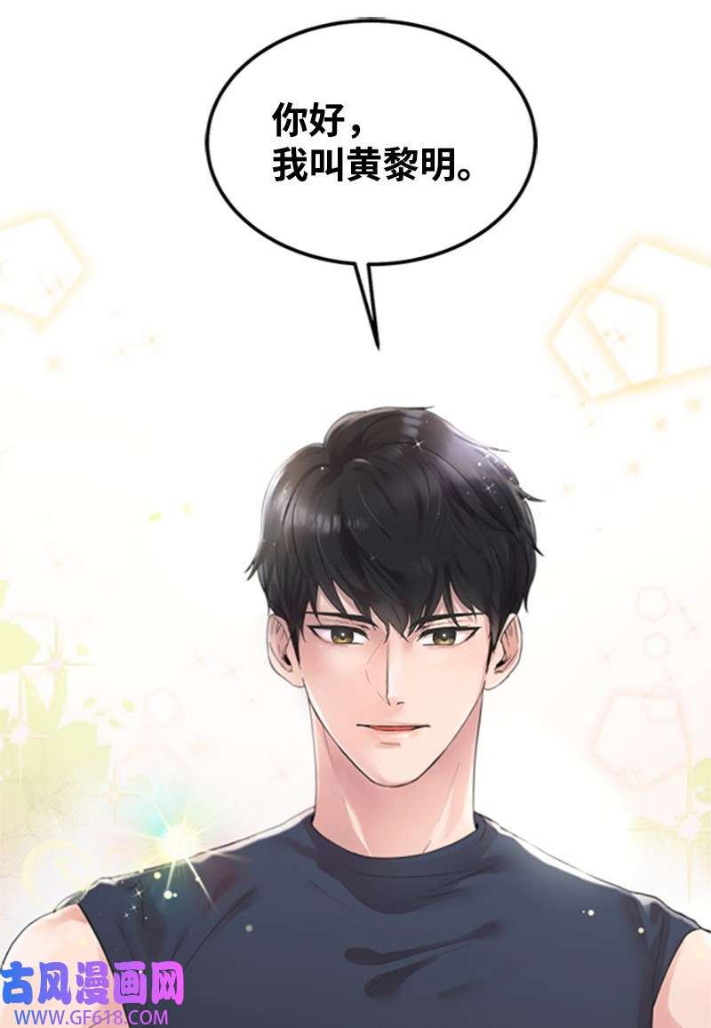 肌肉甜心04 阿波罗