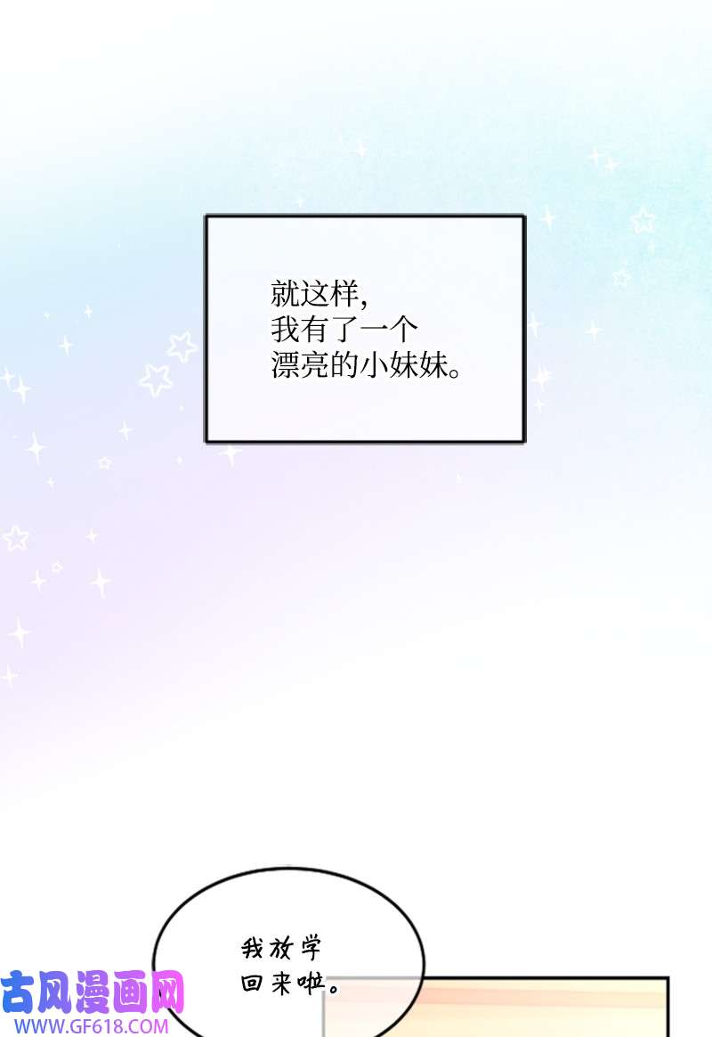 肌肉甜心04 阿波罗