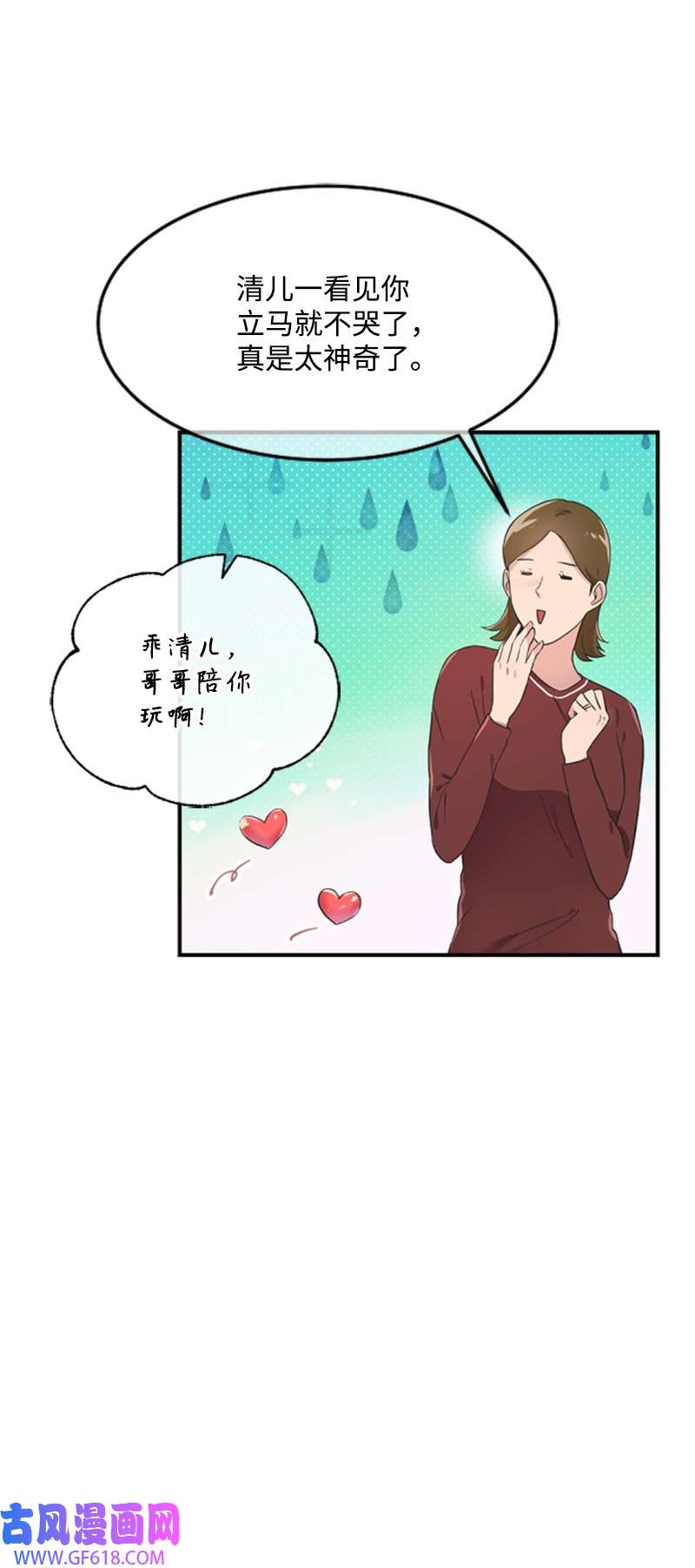 肌肉甜心04 阿波罗