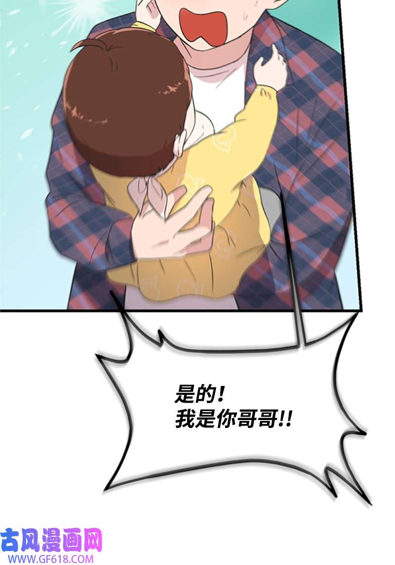 肌肉甜心04 阿波罗