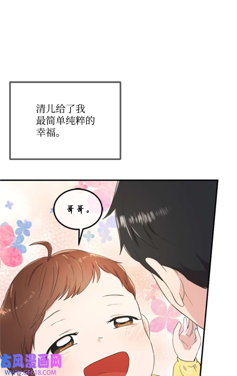 肌肉甜心04 阿波罗
