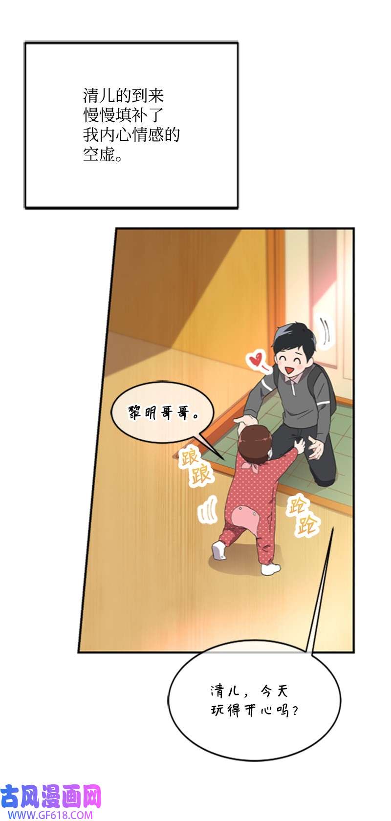 肌肉甜心04 阿波罗