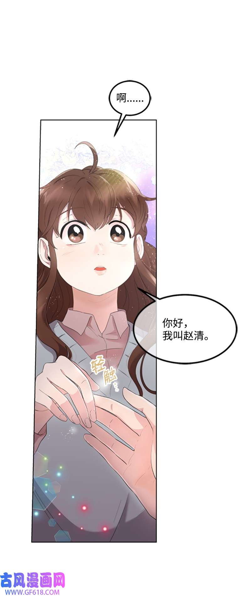 肌肉甜心04 阿波罗