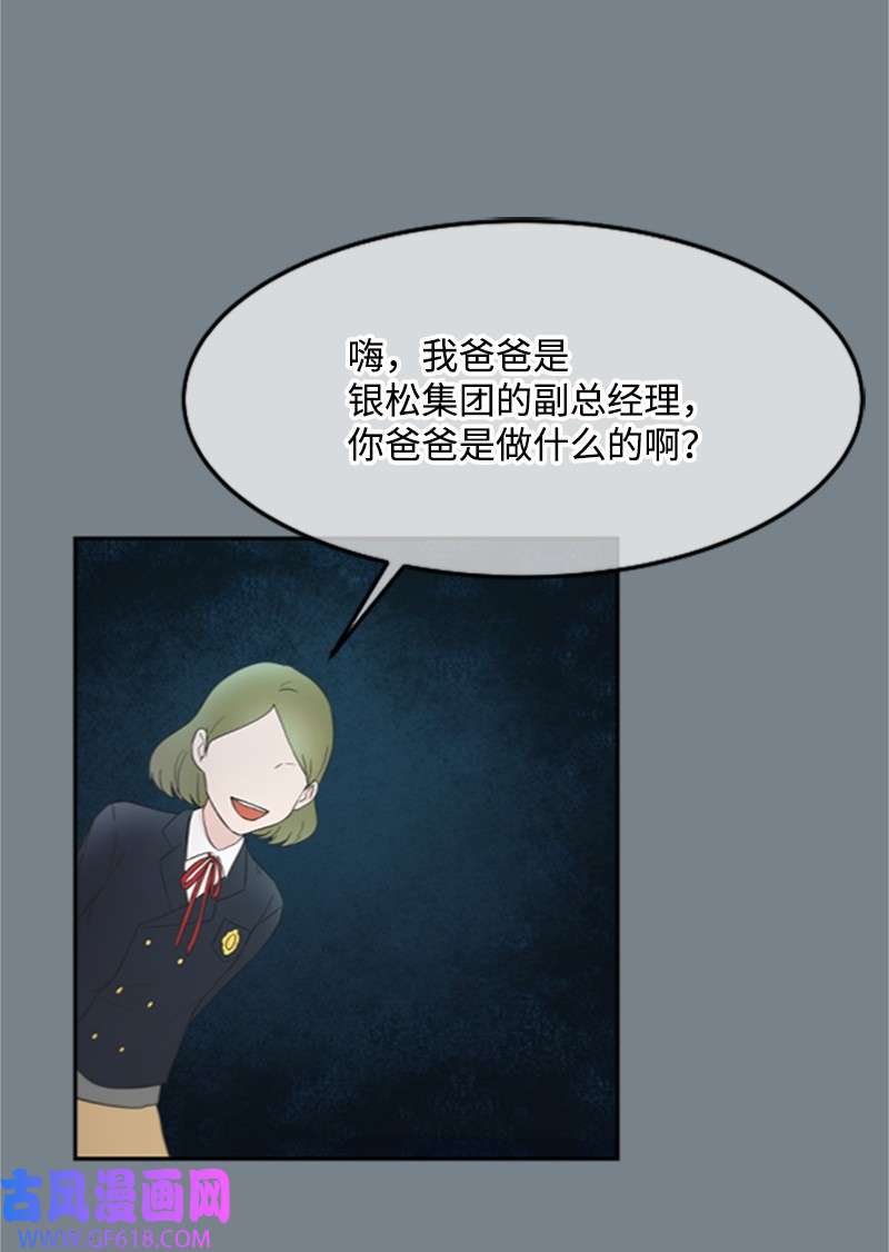 肌肉甜心04 阿波罗