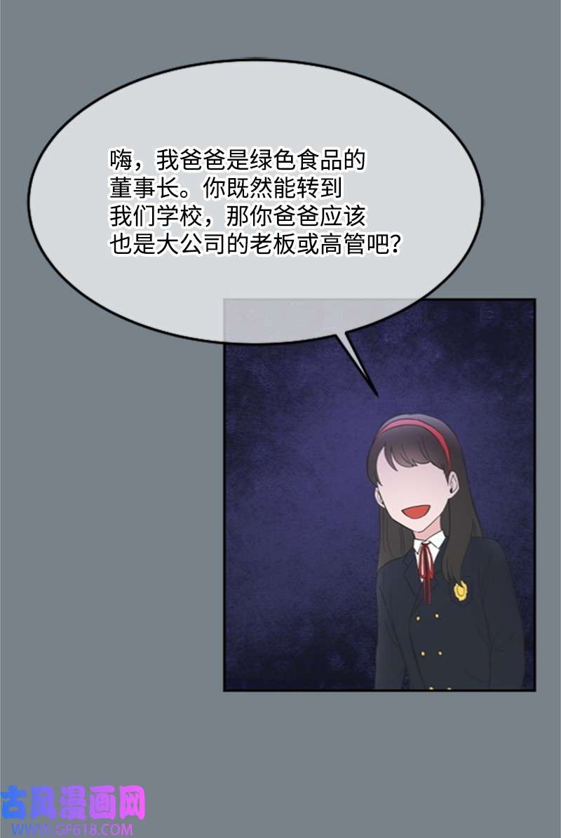 肌肉甜心04 阿波罗